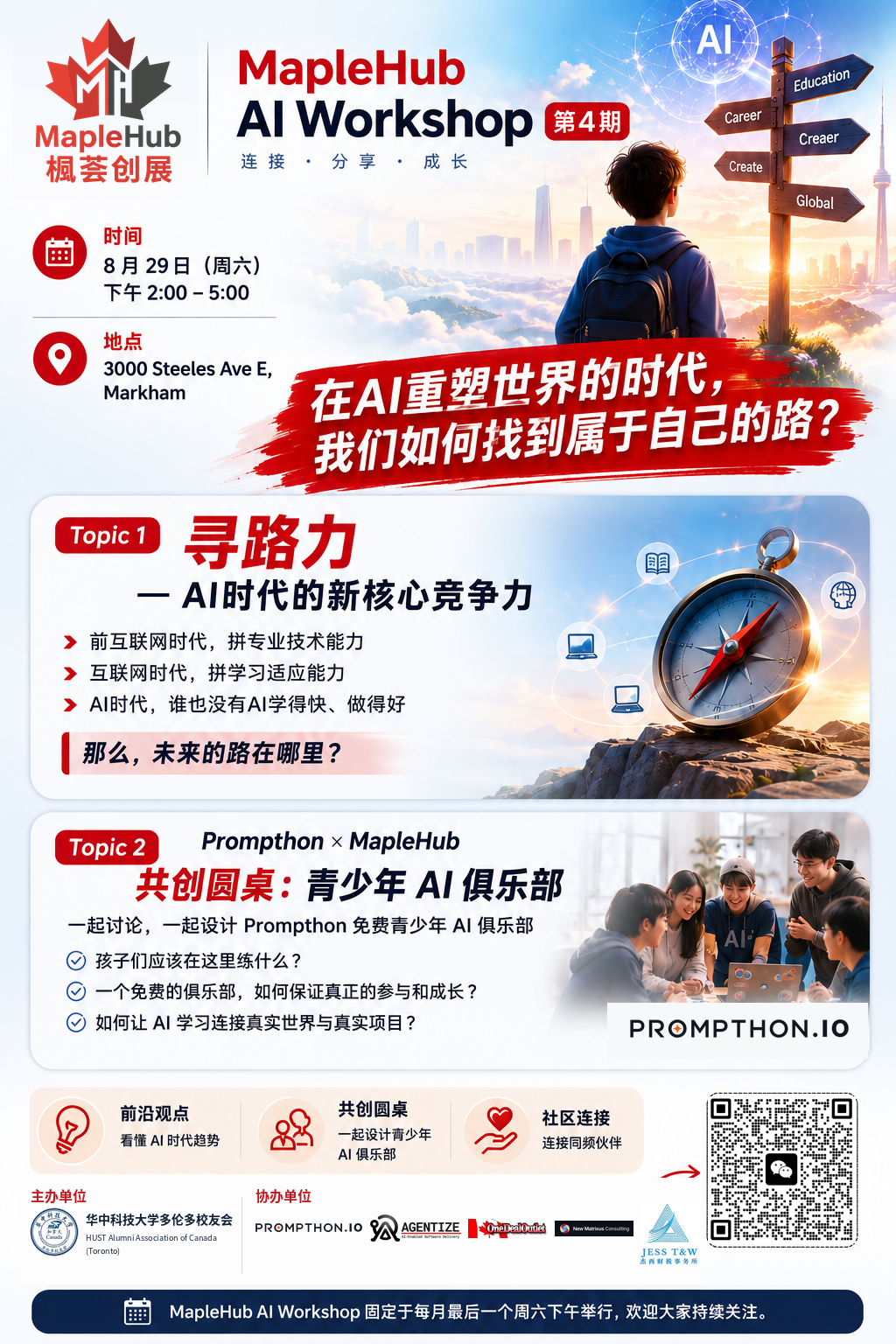MapleHub AI Workshop Episode 4 poster